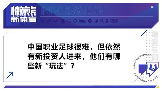 远藤航今夏以1800万欧转会费从斯图加特加盟利物浦，并逐渐在球队站稳脚跟。